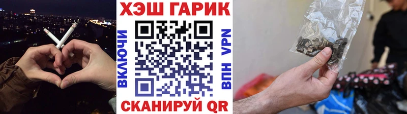Гашиш гашик Северская