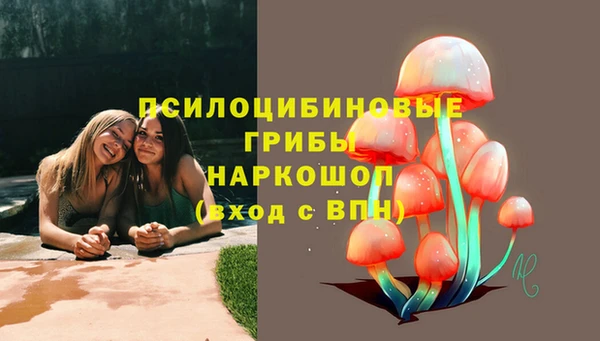 стафф Лиски
