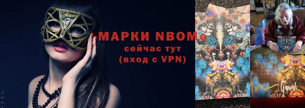 а пвп мука Абаза