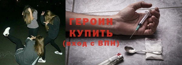 бутират Абинск
