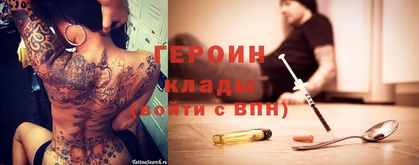 метадон Абдулино