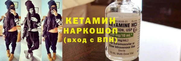 бутират Абинск