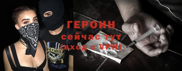 метадон Абдулино