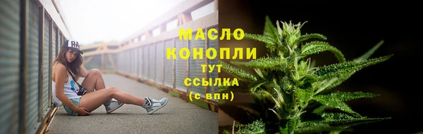 метадон Абдулино