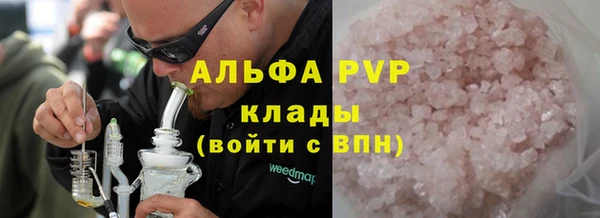 а пвп мука Абаза