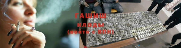метадон Абдулино