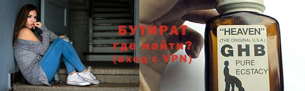 а пвп мука Абаза