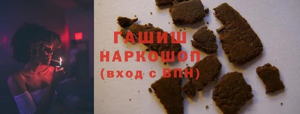 бутират Абинск