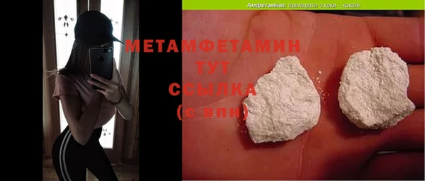 бутират Абинск