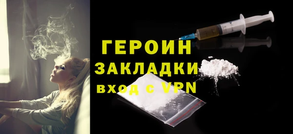 стафф Лиски