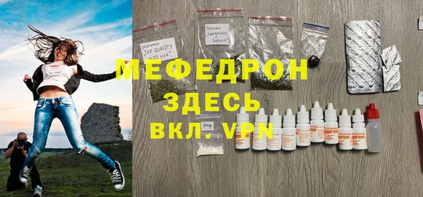 а пвп мука Абаза