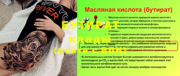 гидра Лихославль