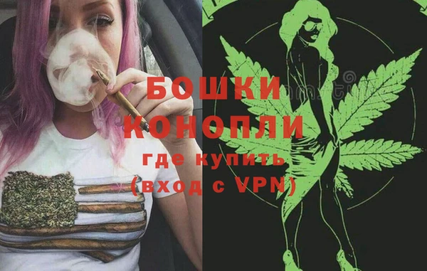 бутират Абинск