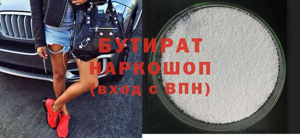 а пвп мука Абаза