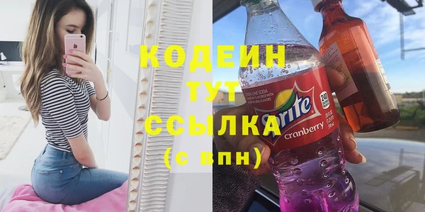 гидра Лихославль
