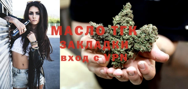 стафф Лиски