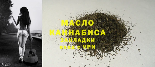 метадон Абдулино
