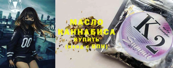 бутират Абинск