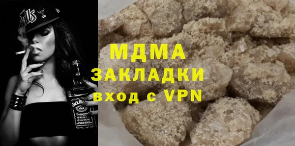 бутират Абинск