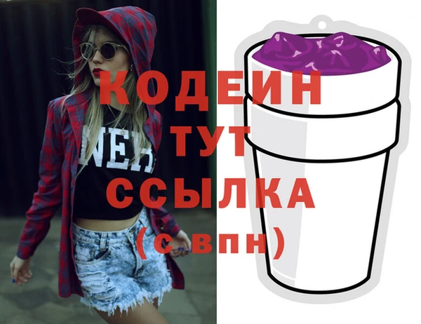 метадон Абдулино