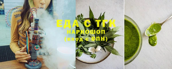 метадон Абдулино
