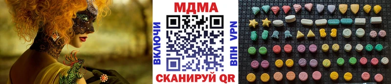 наркошоп  Северская  МДМА Molly 