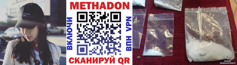 купить сайты Северская Метадон methadone