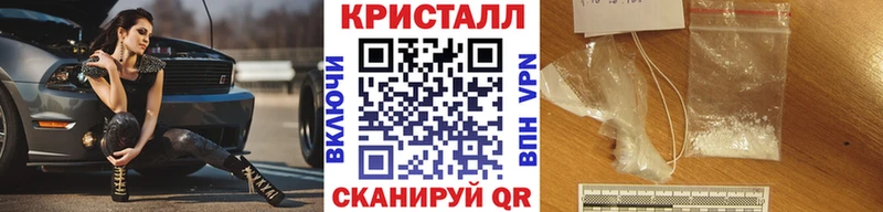 МЕТАМФЕТАМИН Декстрометамфетамин 99.9% Северская