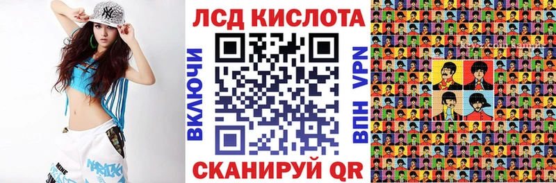 Марки N-bome 1,8мг  Северская 