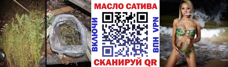 ТГК жижа  Северская 