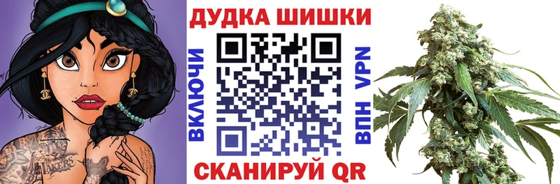 Канабис MAZAR  где продают   Северская 